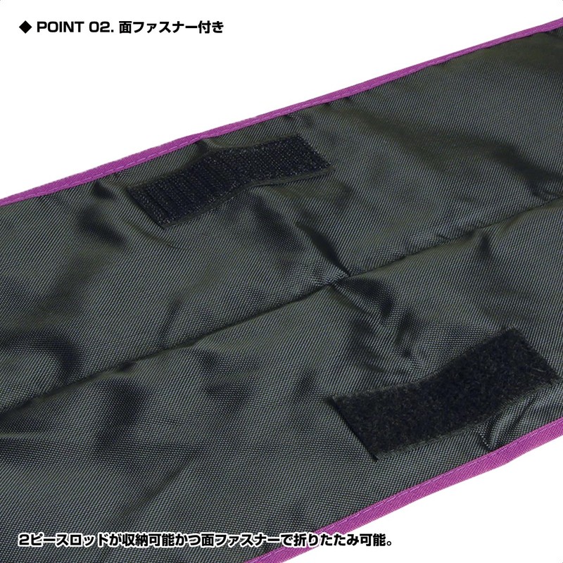 Prox Rod Bag 2 7ft/2pc PX679272
