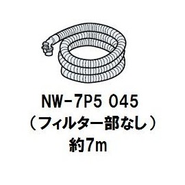 Hitachi Washing Machine Hot Water Hose 7 m (without filter Part Parts) NW-1000 7P5 045