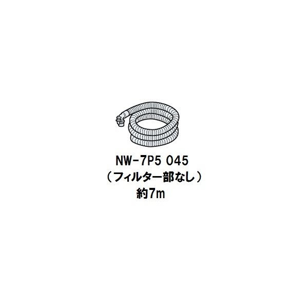 Hitachi Washing Machine Hot Water Hose 7 m (without filter