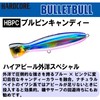 DUEL(デュエル) HARDCORE(ハードコア) ルアー ポッパー ハードコアバレットブル (F) 100mmWeight:30g ブルピンキャンディー 青物 ショア