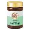 Yamada Beekeeping Field Propolis Capsules, 300 Capsules, Bottle Included, Supplement,