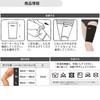 D&M #921 Thigh Supporter, Medium Compression, Thigh Stabilization, Thigh Protection,
