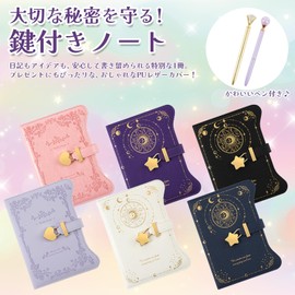 JUSTVEL Keyed Notebook, Diary, B6 Notebook, Keyed, Refillable, Horizontal Ruled, Notebook, Cute, Kids, Elementary School Students, Girls, Gift, Birthday (Purple)