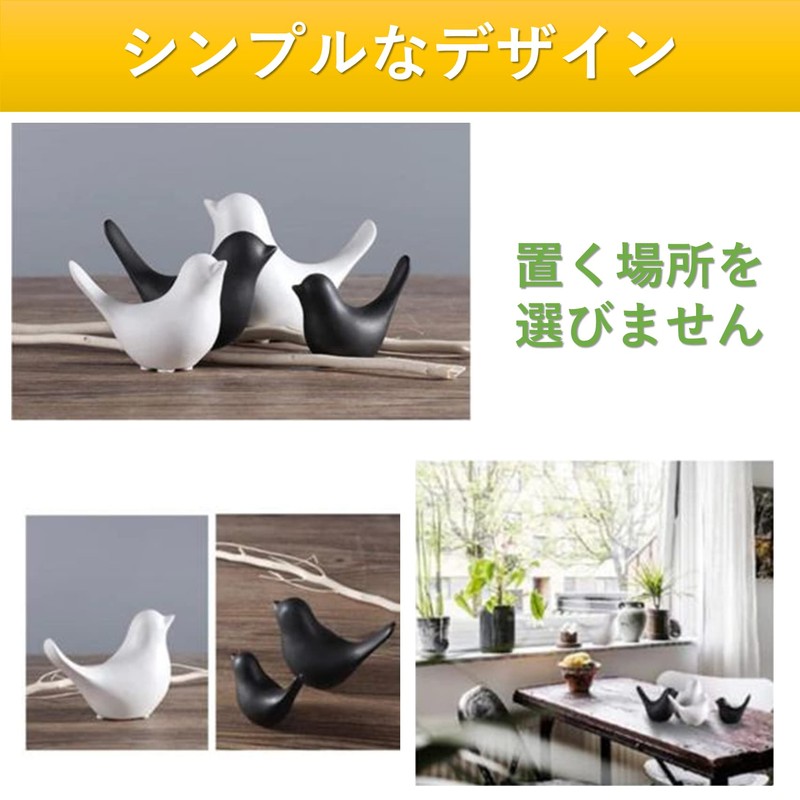 SAKIRABITO Figurines Interior Scandinavian Birds Large and Small Set of