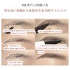 4 Prong Double Head Waterproof Eyeliner Extra Fine Korean Makeup