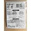 Hapira Collesapo Series Can Batch Cover for 1.3 inches (32