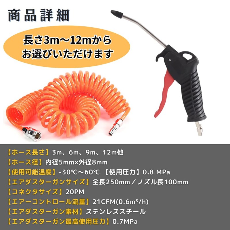 Pleavit Air Hose Spiral Inner Diameter 0.2 inch (5 mm),