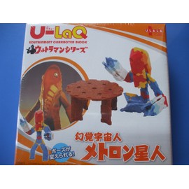 U-LaQ Ultraman Series Hallucination Alien Metron
