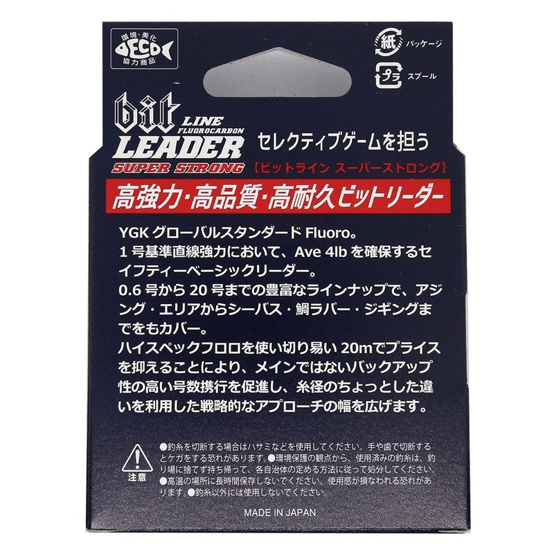 X-Braid Shock Reader, Bit Reader, Super Strong Fluorocarbon, 66.8 ft