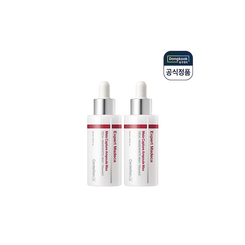센텔리안24 [기미앰플] 엑스퍼트 마데카 멜라캡처 앰플 맥스 30ml 2개 리뉴얼