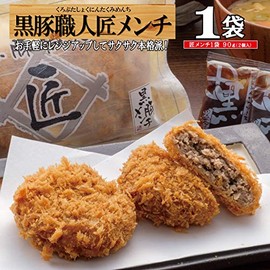 [Kurokatsutei] Black Pork Menchi Cutlet 1 Bag (Pre-cooked with Oil), Kurobuta Artisan Takumi / Kurobuta Takumi Menchi 1/