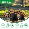 Wood Splitting Crack, Wood Splitting Stand, Firewood Spliter, Storage Bag,