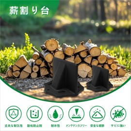 Wood Splitting Crack, Wood Splitting Stand, Firewood Spliter, Storage Bag, Securing Pegs (S)