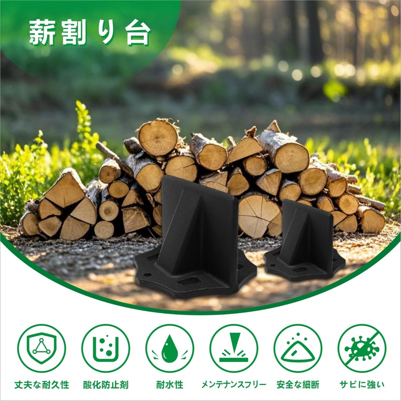 Wood Splitting Crack, Wood Splitting Stand, Firewood Spliter, Storage Bag,