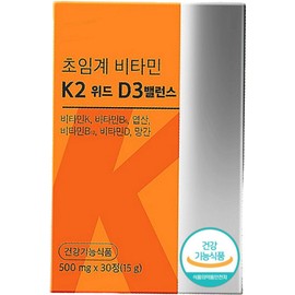 Supercritical Vitamin K2 with D3 Premium Ministry of Food and Drug Safety certification, 1 pack, 30 tablets / 초임계 비타민 K2 with D3 프리미엄 식약처인증, 1개, 30정