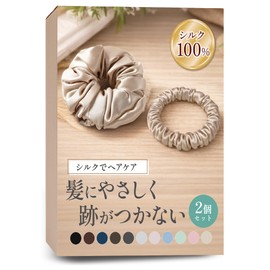 (Supervised by Professional Hair Care) Silk Scrunchies, Hair Elastic, 100% Silk, For Adults, Stylish, Thick, Set of 2 (Gold Ash)