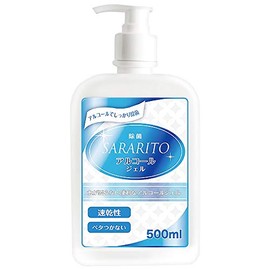 SARITO Convenient Water Free Alcohol Gel
