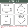 育のさち Raising Risers, Height Adjustment, Kotatsu Add-Ons, For Bed, Table,