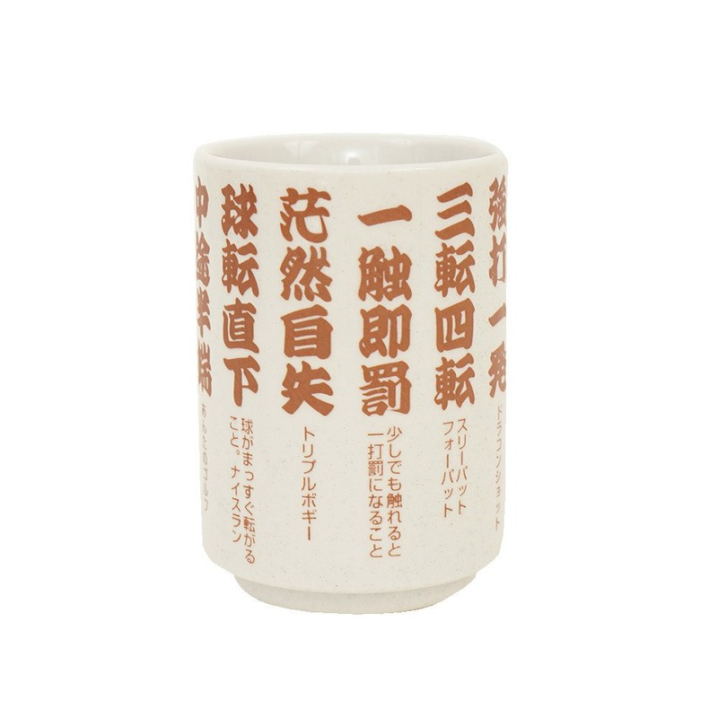 Hokushin Trading Golf Tea Cup "4 Letter Phrase" WGOODS033