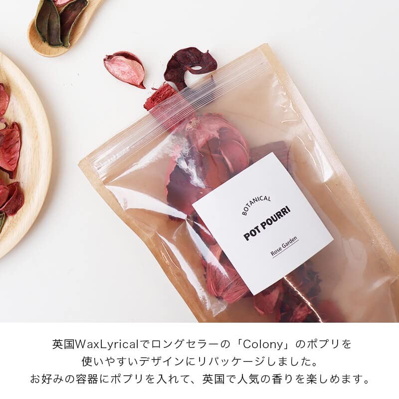 Botanical Pot POURRI Botanical Potpourri French Lavender