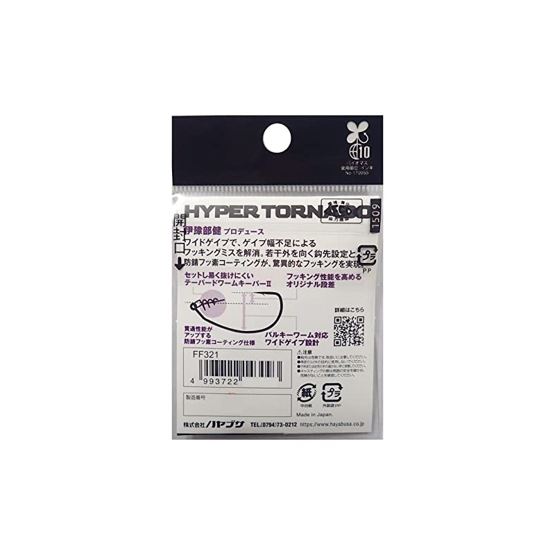 Hayabusa FF321 Hyper Tornado II #4/0
