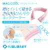 Daisaku Shoji Smooth Magicool Neck Cooling with Hidden Collar Smooth