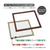 Yanoman Square Puzzle Frame White (9.8 x 9.8 inches (25