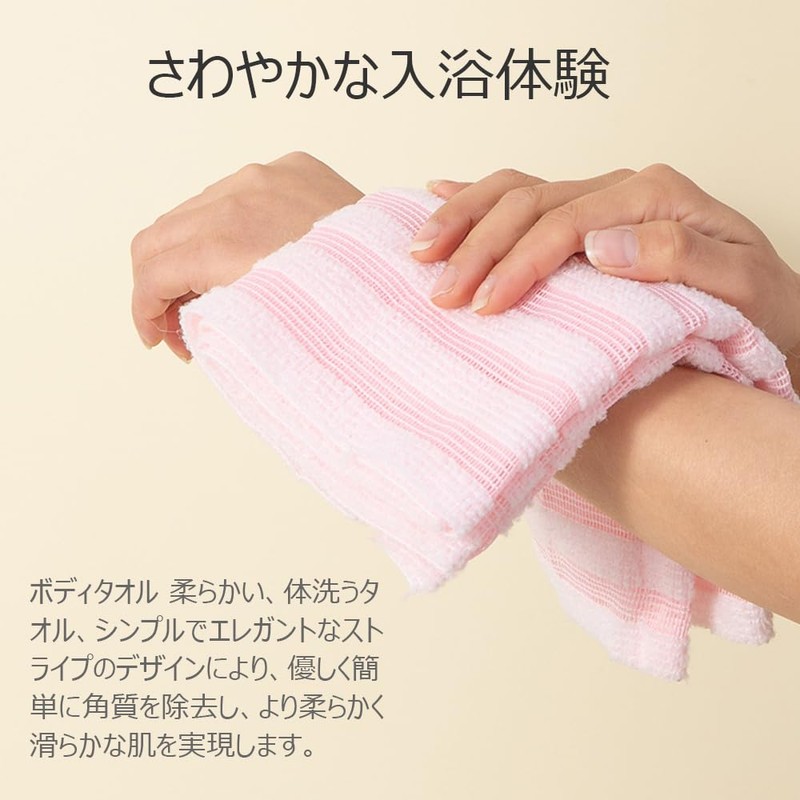 YANYULI Set of 2 Loop Ocean Towel Stripe Design Strong
