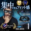 OutRun [2025 New Model] Welding Glasses Auto-Darkening Welding Face Shield
