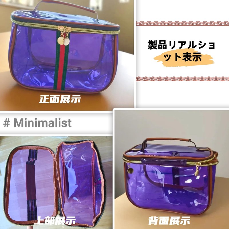 Siomlana Transparent PVC Makeup Pouch, Toiletry Pouch, Large Capacity, Waterproof,