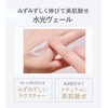 LUARA SPF38/PA+++ UV Cream, 2.1 oz (60 g), Sunscreen, Waterproof,