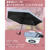 NINEMAX Parasol, Folding Umbrella, Ultra Lightweight, One-Touch, Automatic Open/Close, Compact,