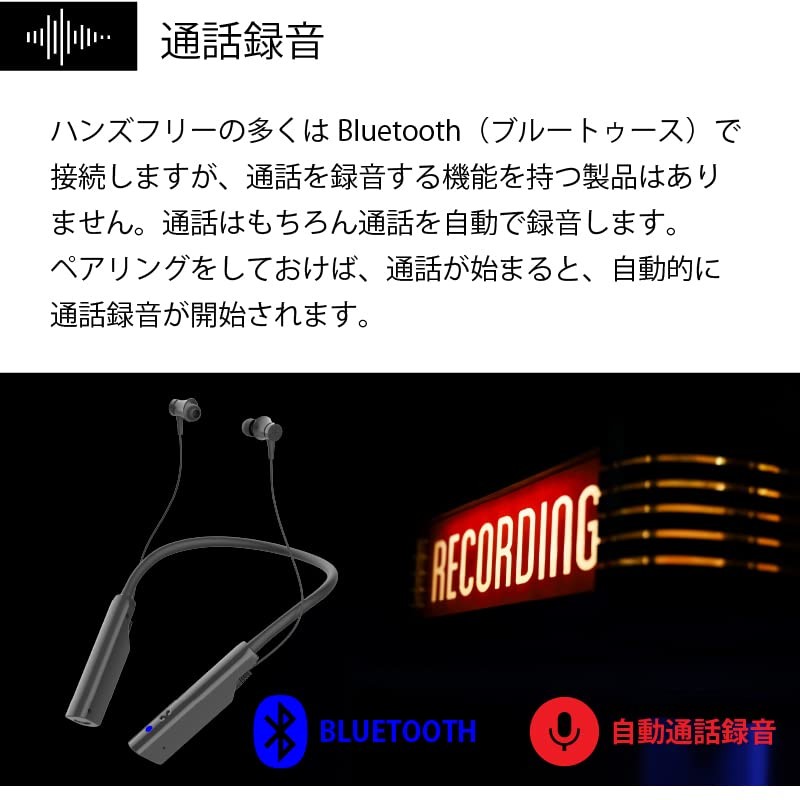 IAS Hands Free Call Recording Neck Rec Black