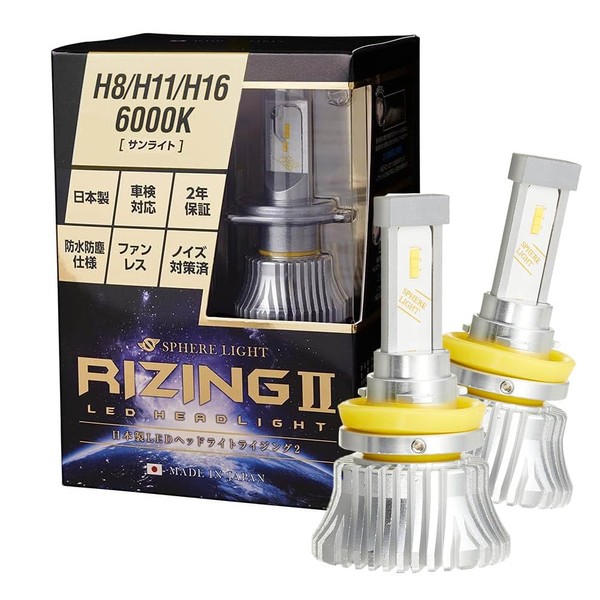 Sphere Light SRH11045-02 Car LED Headlight, RIZING2, H8/H9/H11/H16 (12/24 V),