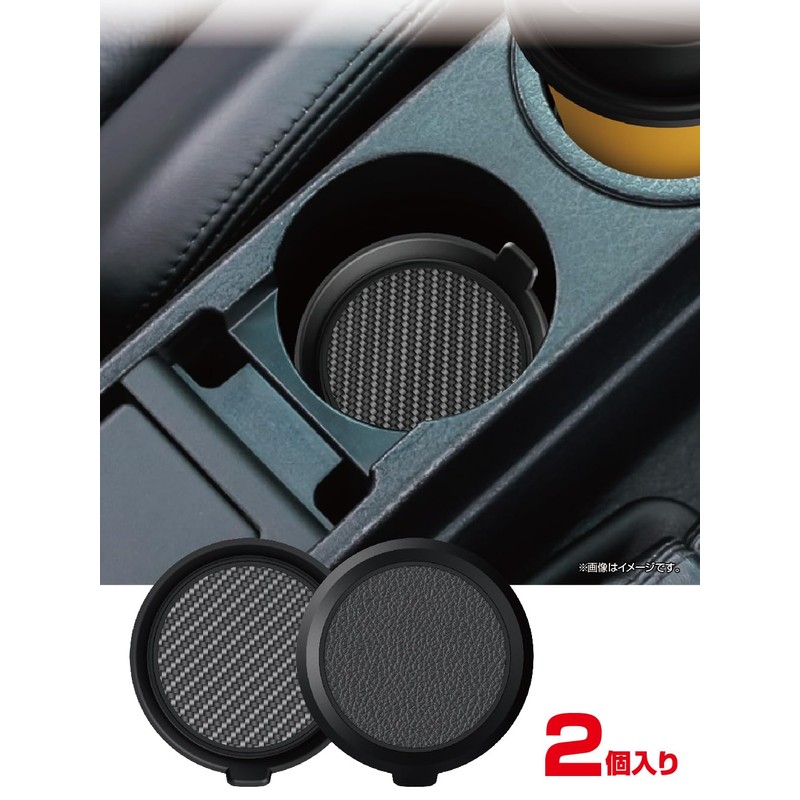 Seikou Sangyo EE-48 Car Accessories Power Socket EXEA Reversible Drink