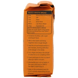 (10 PACK) - Doves Farm - Quick Yeast | 125g | 10 PACK BUNDLE