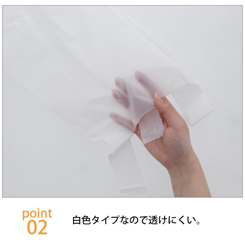 Household Japan TN30 SMART Bag with Drawstring SS Size, 100