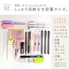 Charail Yahata Pen Case, LC, Large Capacity, Pen Holder, Large