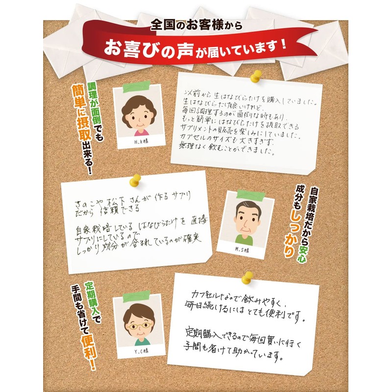 Hanabiratake, 2.8 oz (80 g), 10 Bags, km04, Made in