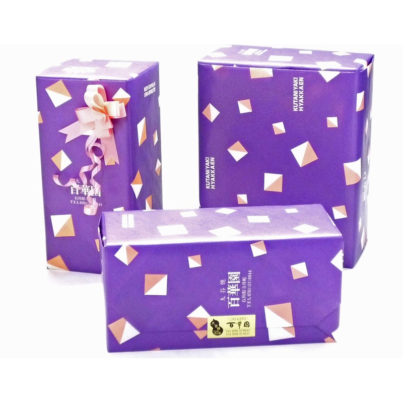 Kutani Ware [Tea Cup] Large Green Cherry Blossom Heart, Back