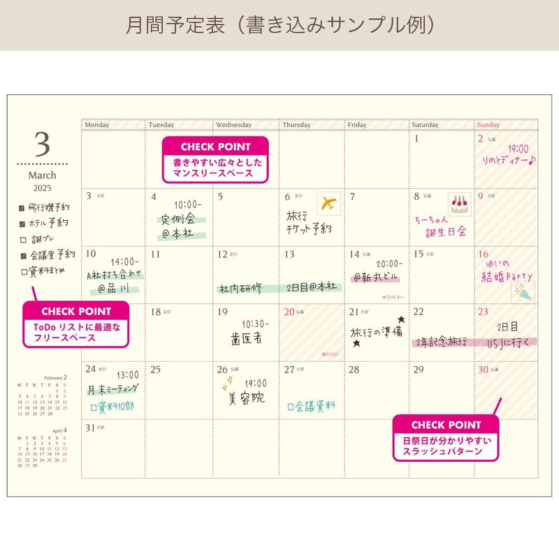Lab Clip 2503HPB-PK Notebook, Starts March 2025, A6, Monthly Polar