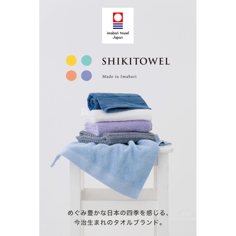 SHIKITOWEL Imabari-Towel Face Towel, Set of 3, Haru 1.01, Made