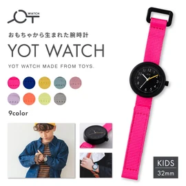 YOT WATCH Kids Analog Sustainable Kids, neon yellow green