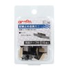 Amon 3426 Cable Holder Mini, 0.6 x 0.3 inch (15.5