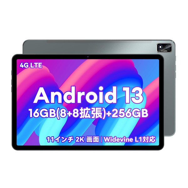 【2023 NEW Android 13 Tablet】Headwolf HPad2 Pro Tablet 11 inch, Widevine L1 Compatible, 8 Core CPU T616, 16GB+256GB+2TB TF Expansion, 2000 x 1200 Resolution, 7680 mAh + 20W PD Fast Charge, Camera 20MP/8MP+GMS Certified+4G LTE+2. 4/5GHz WiFi + Bluetooth 5.