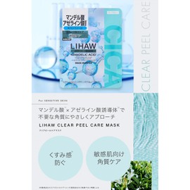 LIHAW Clear Peel Care Mask, CICA x Corneum Care, Prevents Rough and Dullness, Pack of 7 Sheets