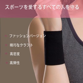 Clcyricher Wrist Supporter, 2 Pieces, Thin, Wristband, Sports, Basketball, Wrist Fixation, Joints, Sprains, Muscle Training, Wrist Protection, Injury Prevention, General Sports, Daily Life, Unisex