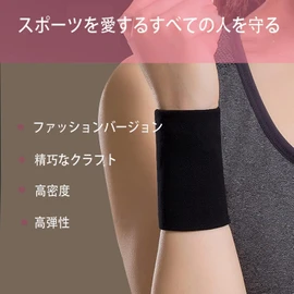 Clcyricher Wrist Supporter, 2 Pieces, Thin, Wristband, Sports, Basketball, Wrist Fixation, Joints, Sprains, Muscle Training, Wrist Protection, Injury Prevention, General Sports, Daily Life, Unisex