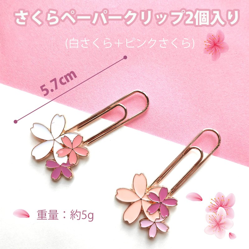 5WYOUKE Cherry Blossom Clip Paper Clip, Sakura Clip, Cute Bookmark,