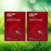 Better Haru Store partners Circulation Fit Diet Its Sports Circulation